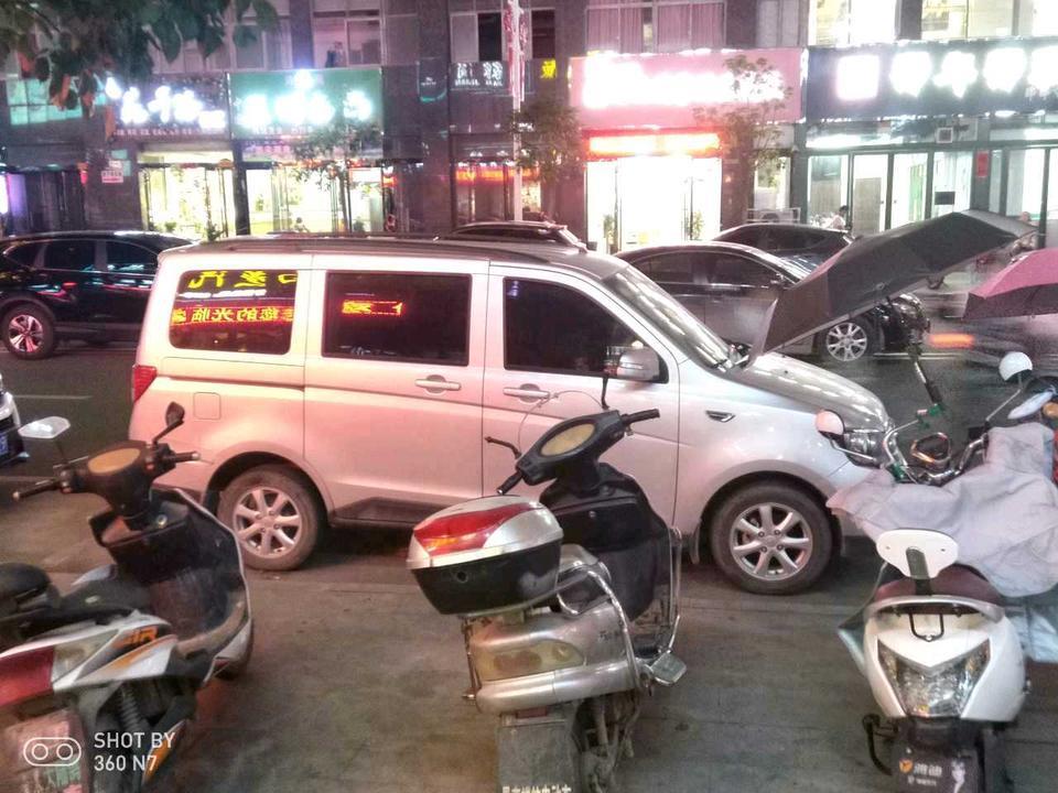 欧诺s-17款欧诺跑一万八千多公里现在可以卖多少钱