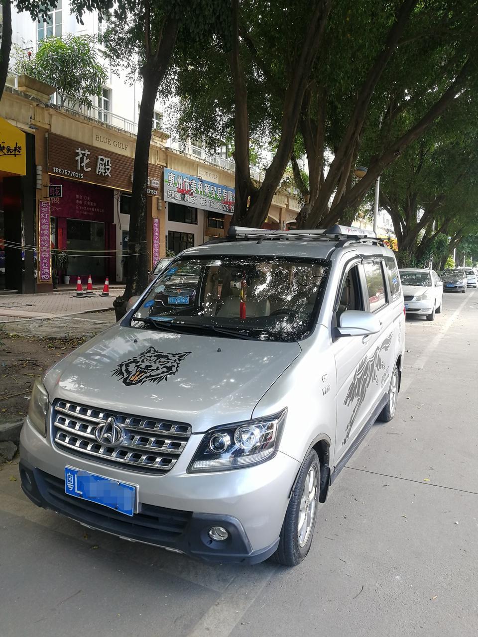 欧诺s-15年买的跑了十万多   还能卖多少钱哦