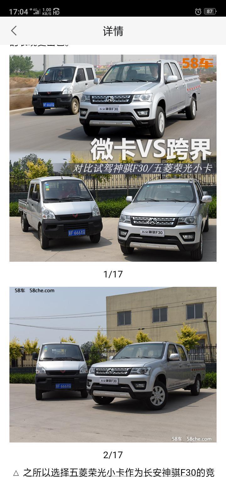五菱荣光小卡-刚提的车感觉方向盘好沉不习惯，起步倒车时特别好沉，请问各位这五菱小卡都是这样吗？