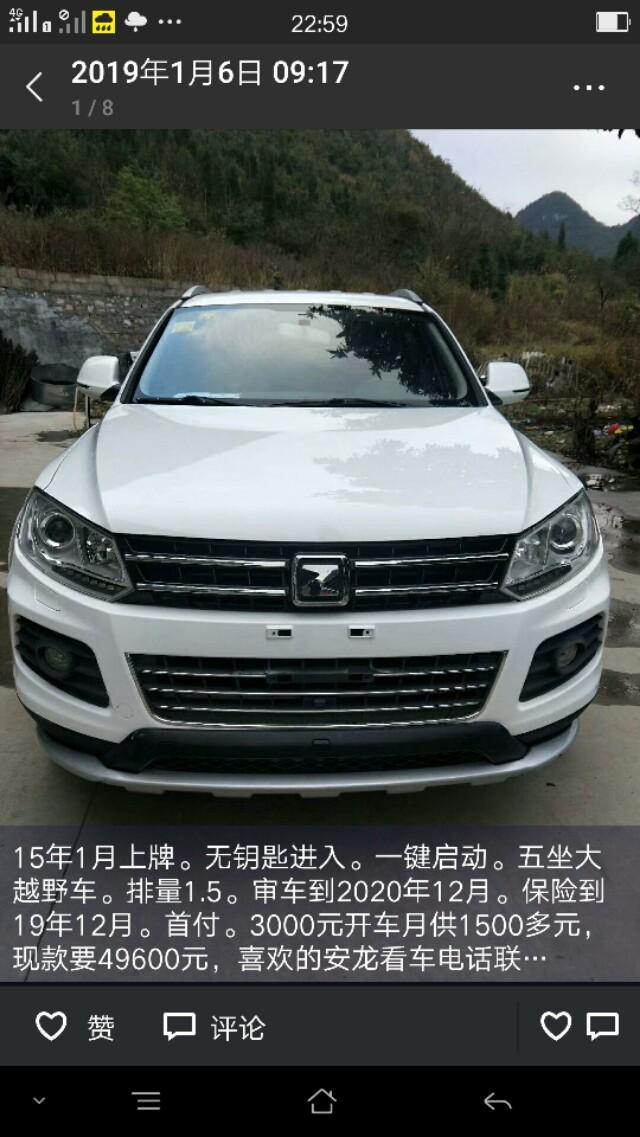 众泰t600-为什么这两款车同一个牌子。为什么车身不一样。标志也不一样呢。望解答。