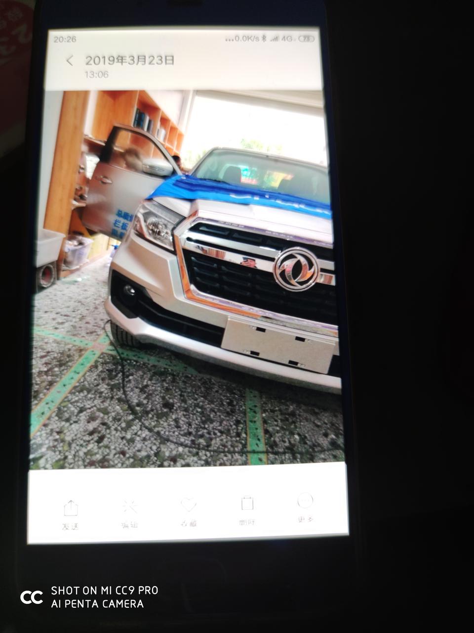谁有锐骐6的大灯改装方案的？？？那原装灯晚上太不给力了！！！！