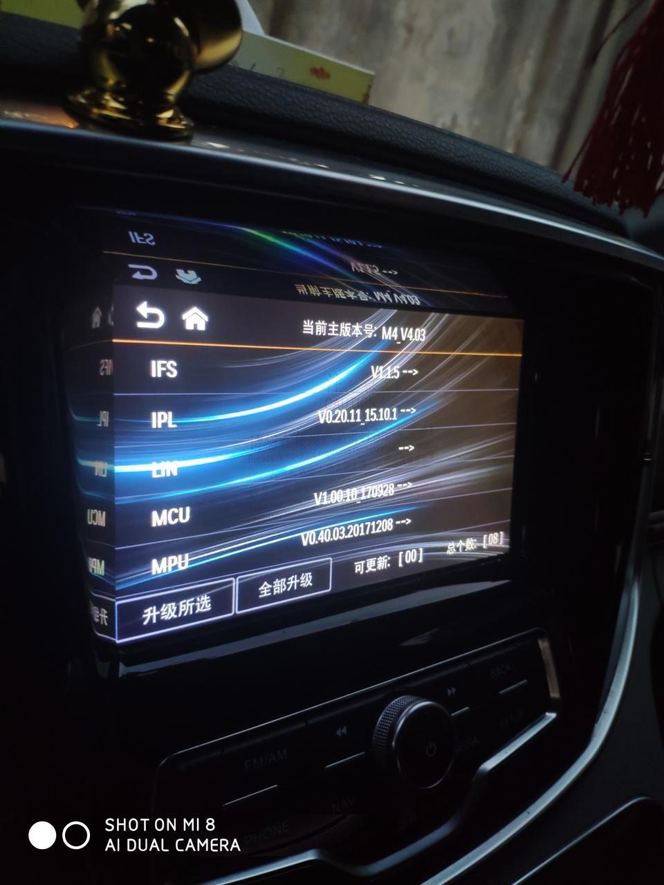 瑞风m4-百度carlife  连接不上去   我用的是小米8