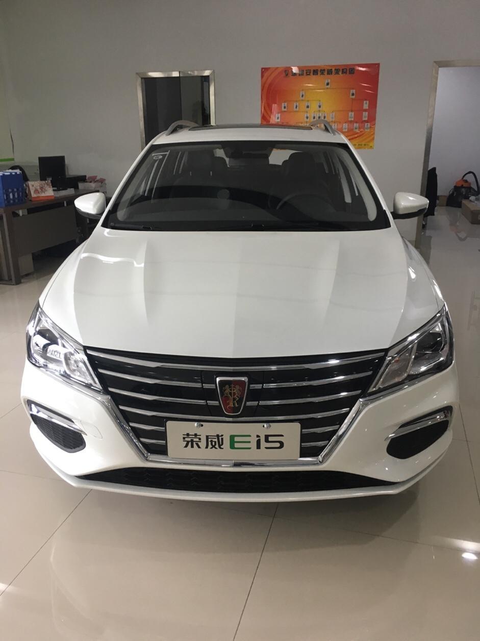 荣威ei5-大家充一次电能跑多少公里