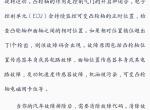众泰T600报故障码P0016，检查了凸轮轴位置传感器，曲轴位置传感器，机油油质，还是显示曲轴与凸轮轴安装位置不合理，求解
