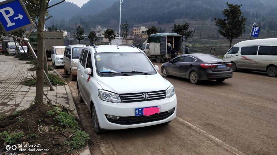 风光330-我的330右后门走烂路有点响，其它门还好，怎么处理比较好？