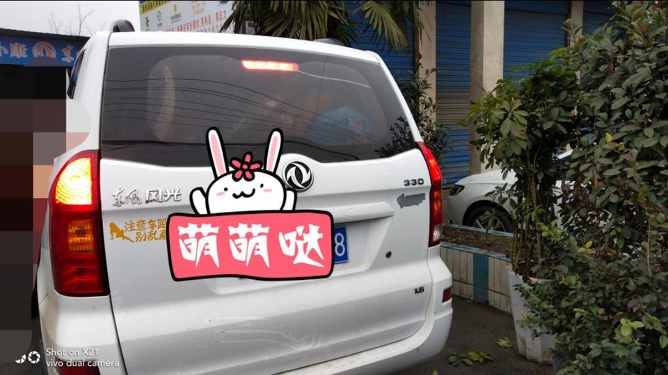 风光330-我想问问车友专业师傅，后驱车变速箱，和传动轴油，每次都要更换吗？之前都是5000公里保养，现在换其他机油一万公里保养，4S建议一万公里就换！
       我问的修车师傅变速箱后桥齿轮油两三万公里㎞在换都没问题，请问是这样吗？