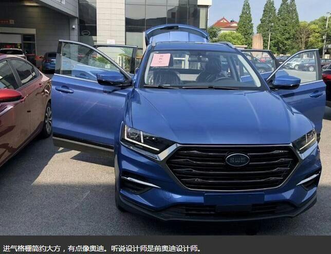 swm斯威g01-G01真的像奥迪吗？