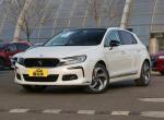 ds 4s-DS4s怎么样，优缺点？？与德系豪华小车怎么选择？？