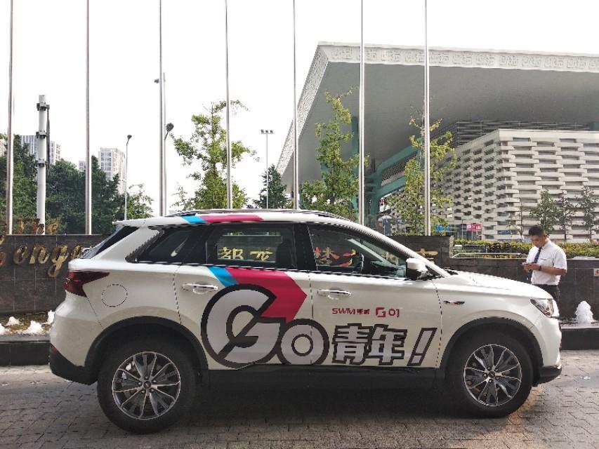 swm斯威g01-斯威G01今晚上市，不好意思，跟昨晚的哈弗F5类似，这又是一款面向青年的车。现在准备去发布会现场，实拍的时候被赶下来了，因为这台车马上要接斯威董事长，关于这款车你们关注什么地方？