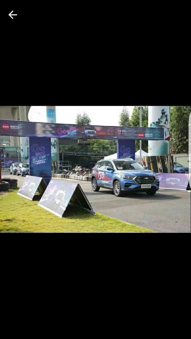 swm斯威g01-赛道撒野一起吗