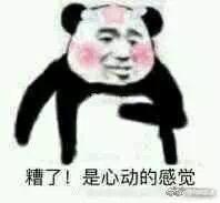 swm斯威g01-我此刻心底快乐是如此的明显，为G01疯狂的打call~