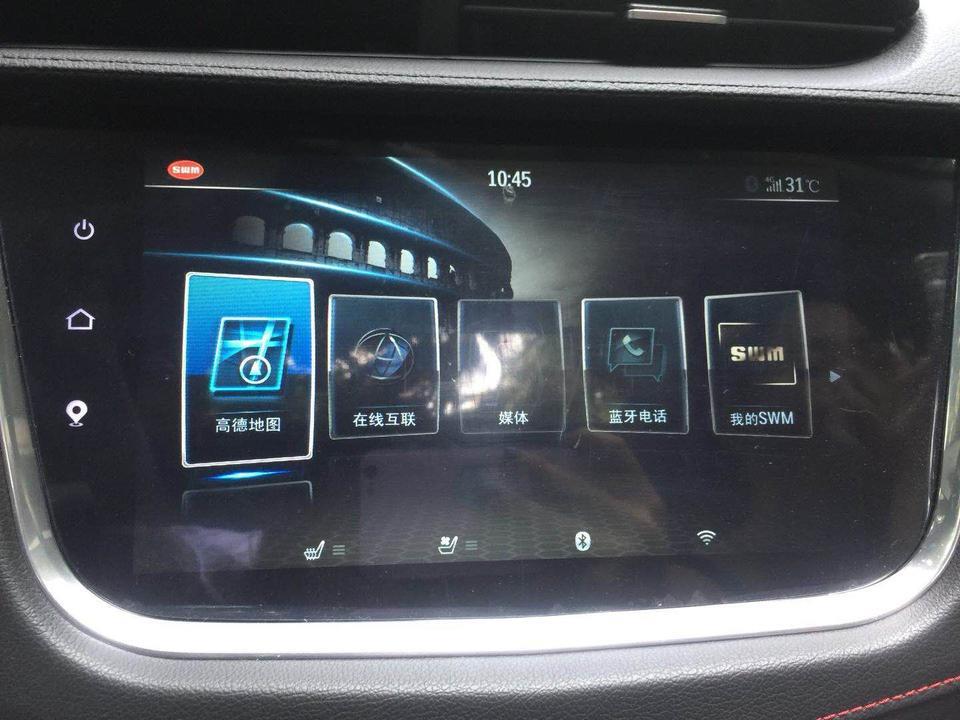 swm斯威g01-还有4G网络哟