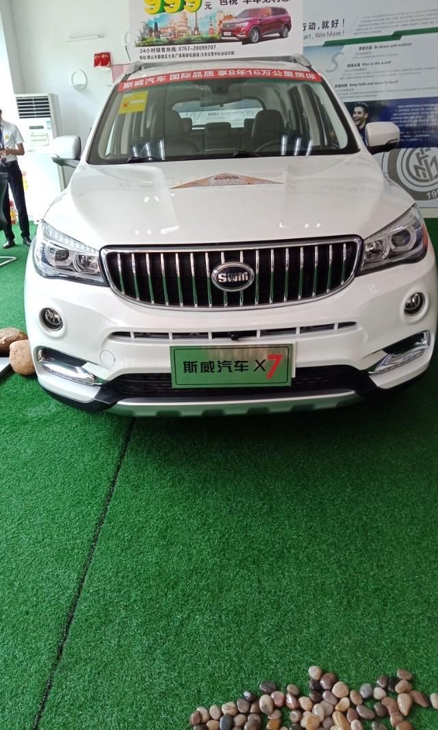 swm斯威x7-买过斯威的车主觉得斯威怎么样？