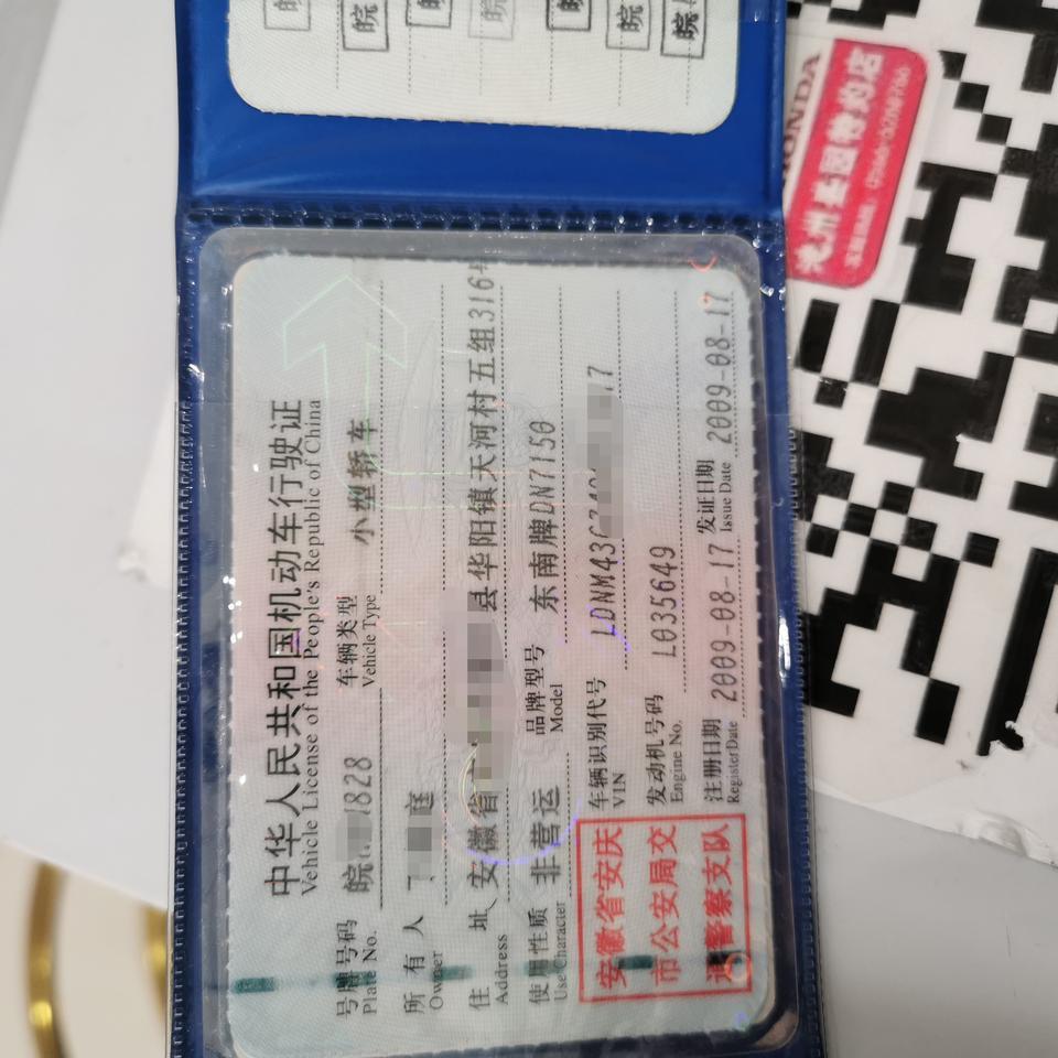 v3菱悦-麻烦请问这个车是国三还是国四。