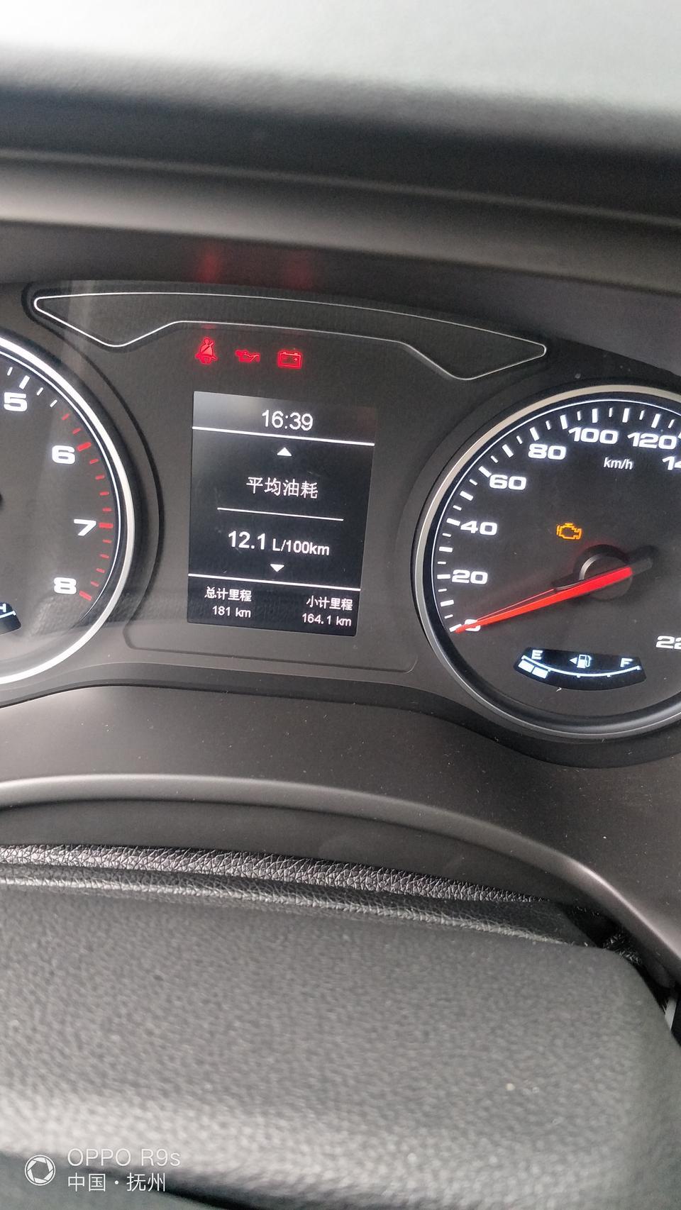 瑞风s4-提车3天，今天看了下平均油耗，这么高，有这一样情况的吗？？