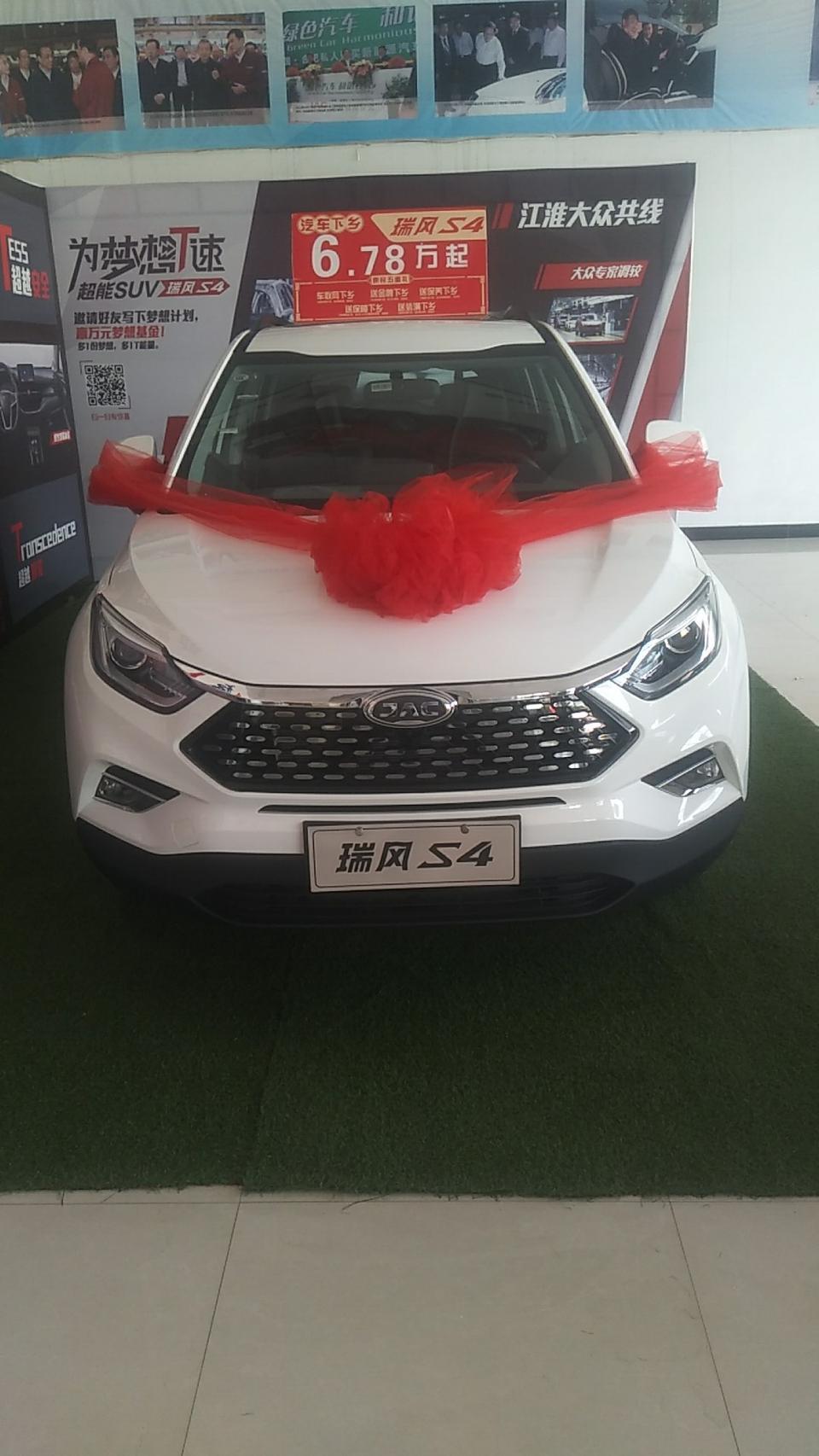 瑞风s4-请问一下车载收音机怎么关闭？