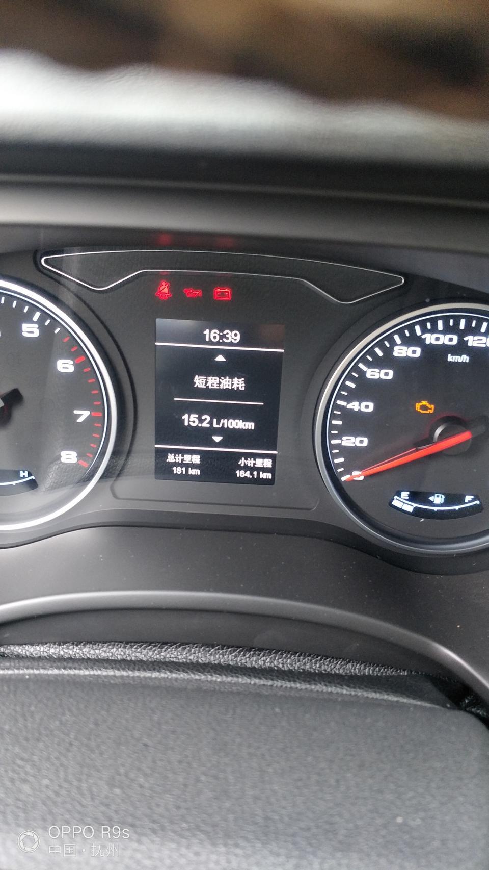 瑞风s4-提车3天，今天看了下平均油耗，这么高，有这一样情况的吗？？