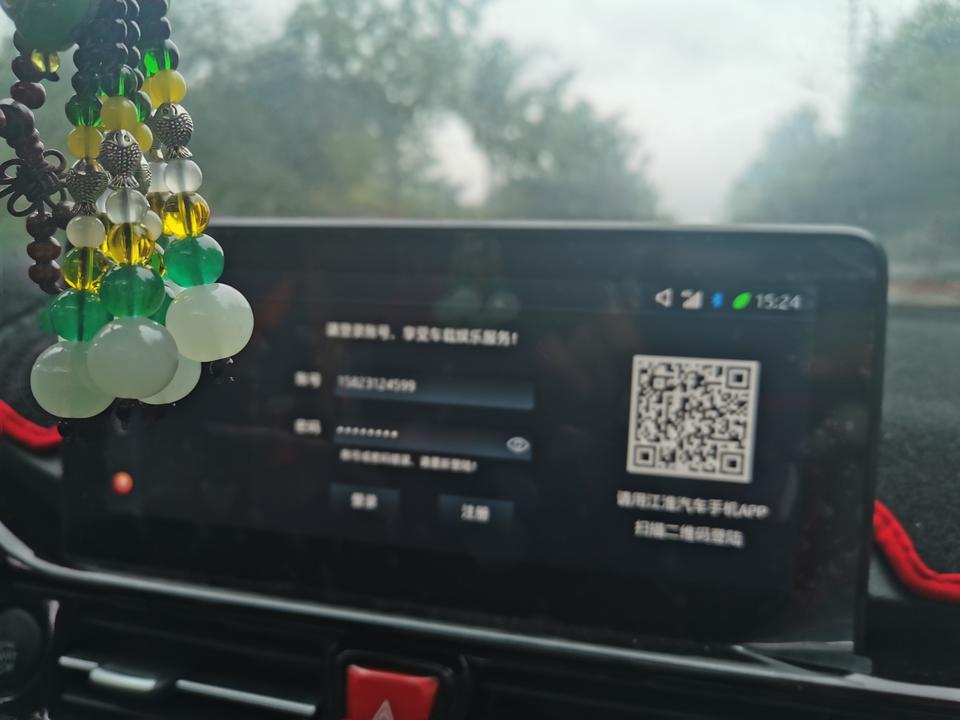 瑞风s4-各位哥哥姐姐些，车网登不上有什么办法解决没，车网用不起了