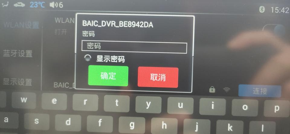 绅宝d50-谁知道D50的车载Wifi原始密码吗