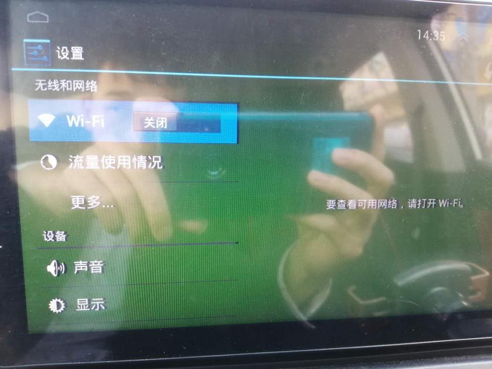 瑞风s3，17年导航出现这种情况时好时坏，哪位大神能说说，是怎么回事吗