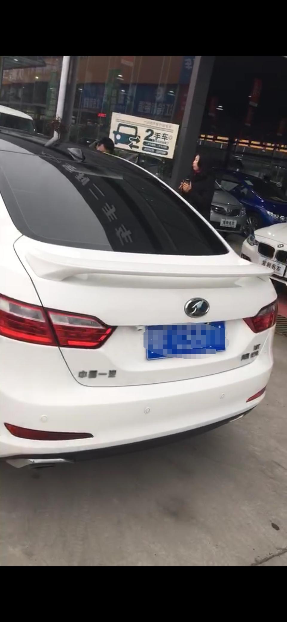 奔腾b70-大家看看这是什么车！！谢谢了！！