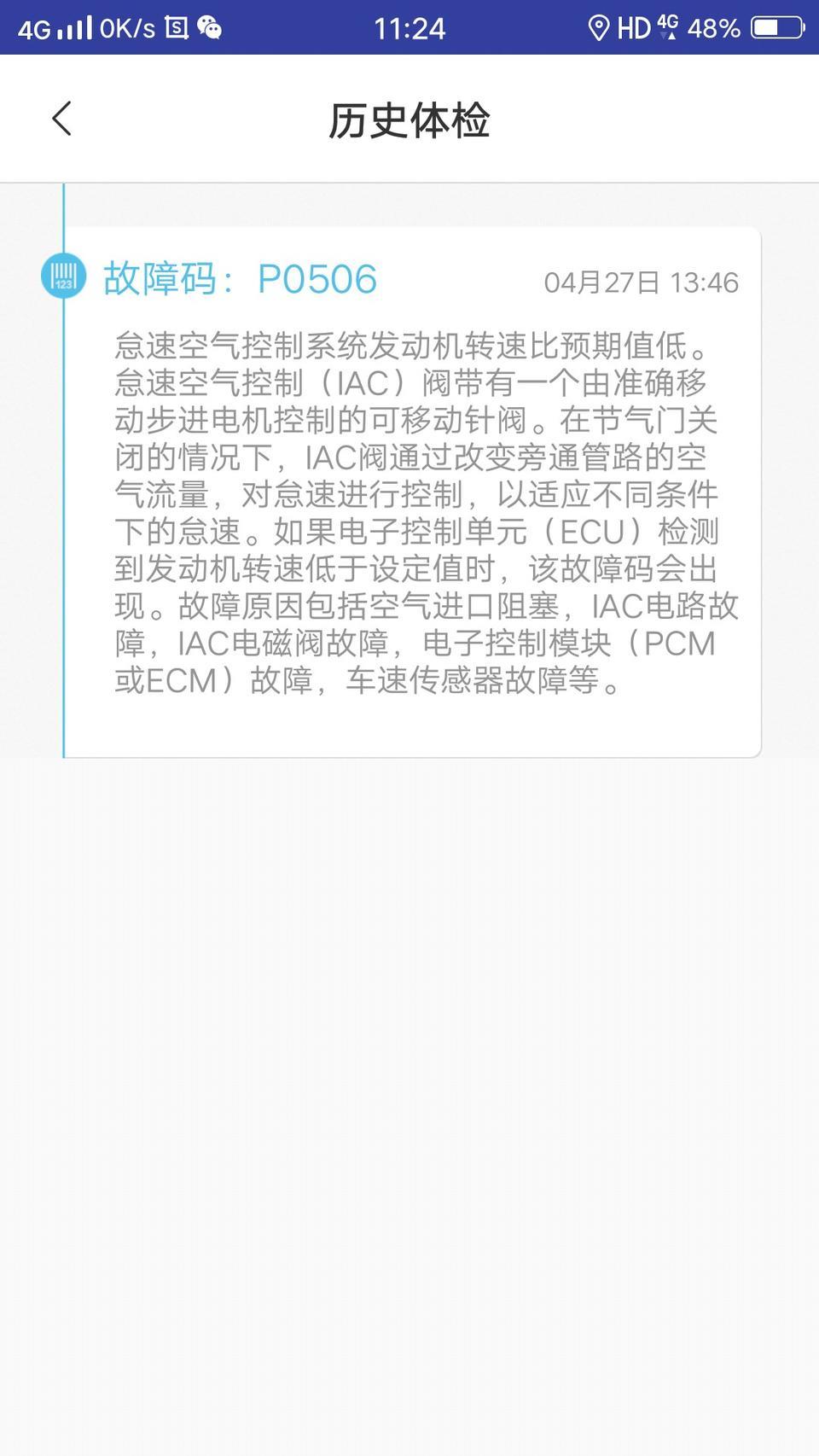 奔腾b70-马达启动时会时而打不起(点火时没任何反应)，挂个空档又可以打的得起来，开到修车场二次都没有解决问题，请车友们指教！