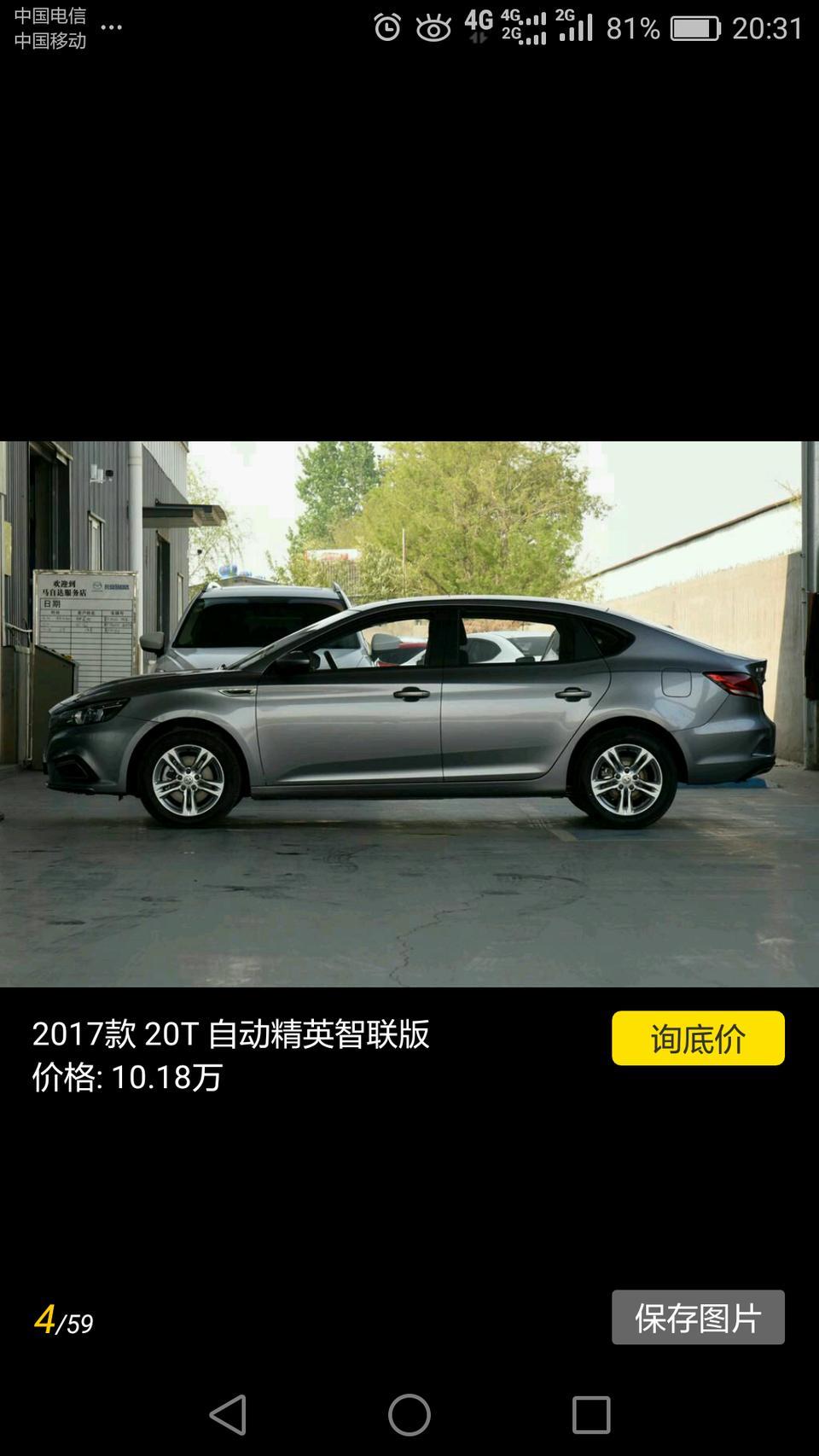 锐腾-名爵7速双离合变速箱怎么样？