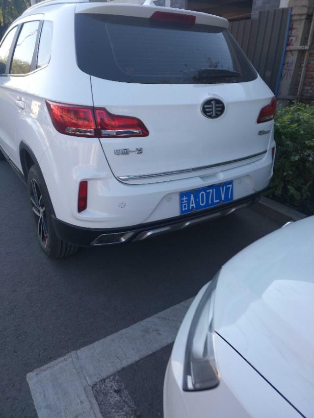 奔腾X80有发动机隔音棉和护板吗？