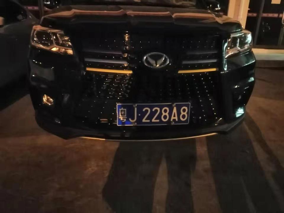北汽幻速s7-换前杠多少钱