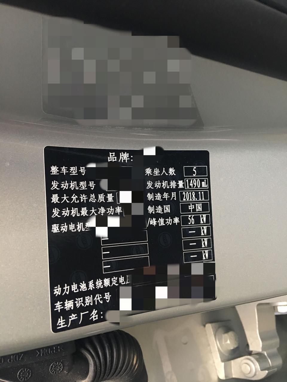 荣威erx5（混动）-准备提车，看到生产日期是2018年11月的，刚好六个月算是库存车吗？刹车盘有明显生锈痕迹