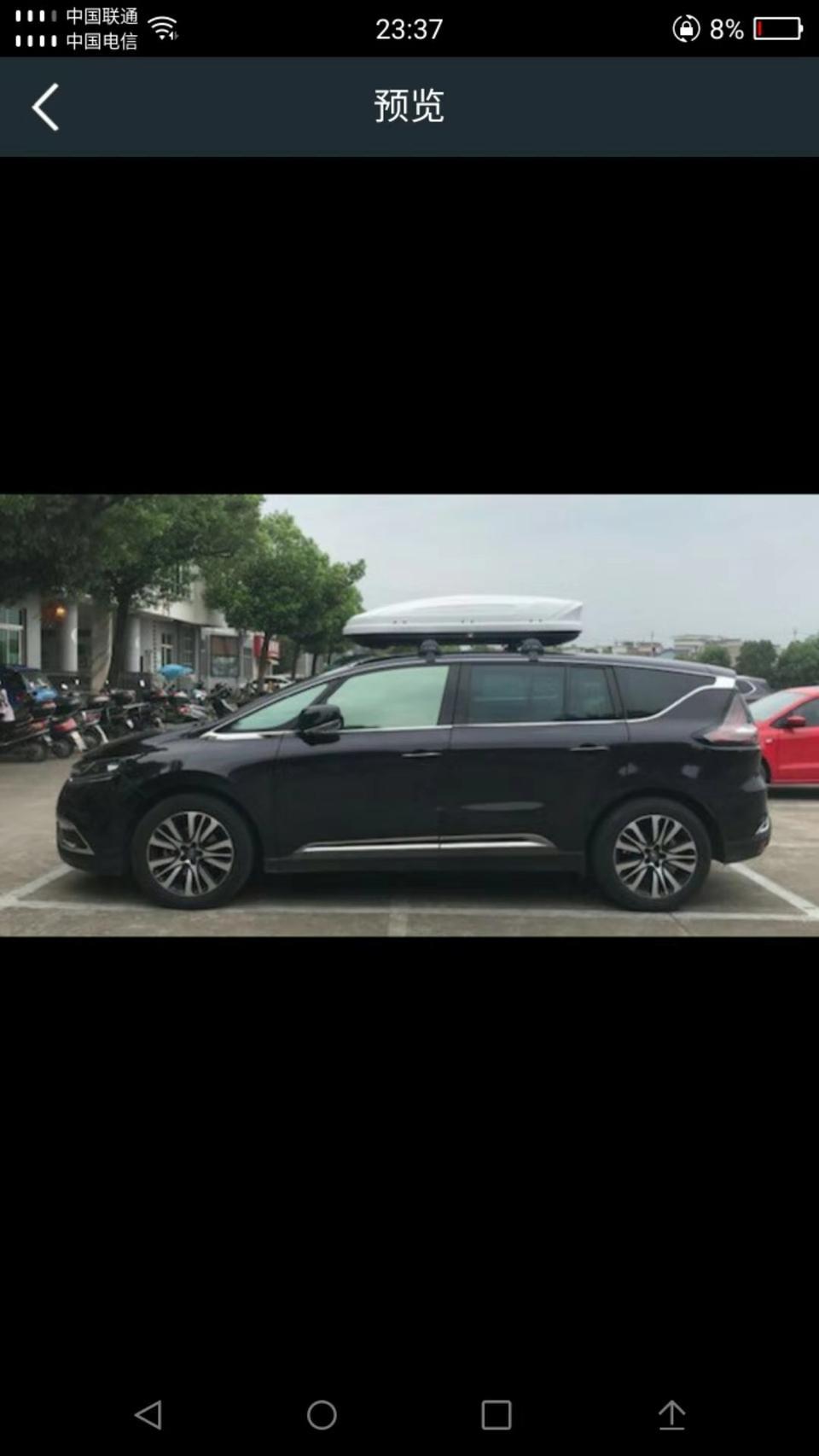 espace-雷诺进口Espase 1.8T 北方冬季用什么型号的机油比较合适 现在四S店给用的GF-5 5W30全合成的
