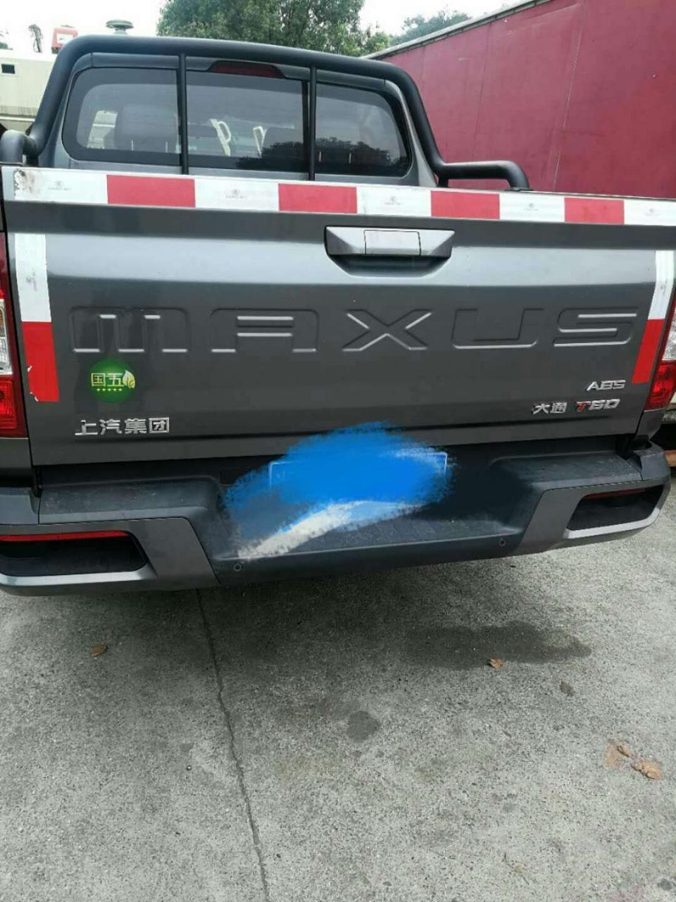 上汽maxus t60-各位问下，这种是熔岩灰颜色吗？