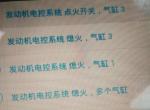 宝马3系(进口)-09款宝马330硬顶敞篷   发动机故障灯亮    换了新的火花塞  点火线圈  清洗了节气门  换完以后还是出现1  3缸缺缸    请指导