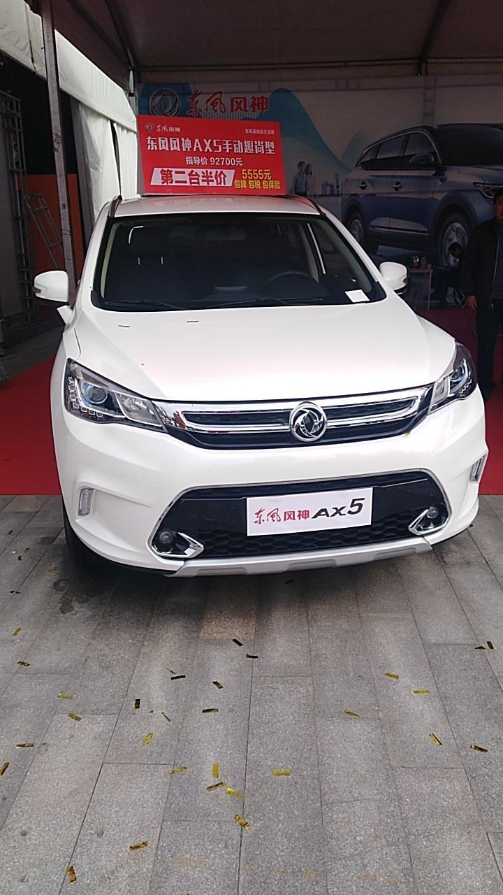 买这个东风风神AX5这个车怎么样？