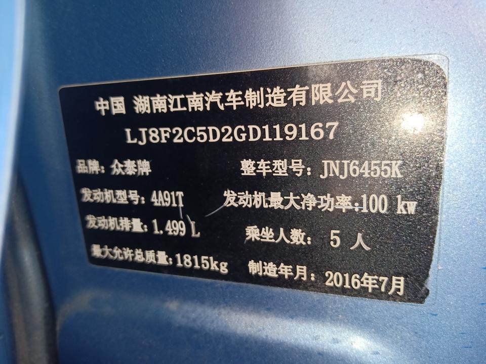 众泰sr7-转向灯左边正常，右边不正常求解?