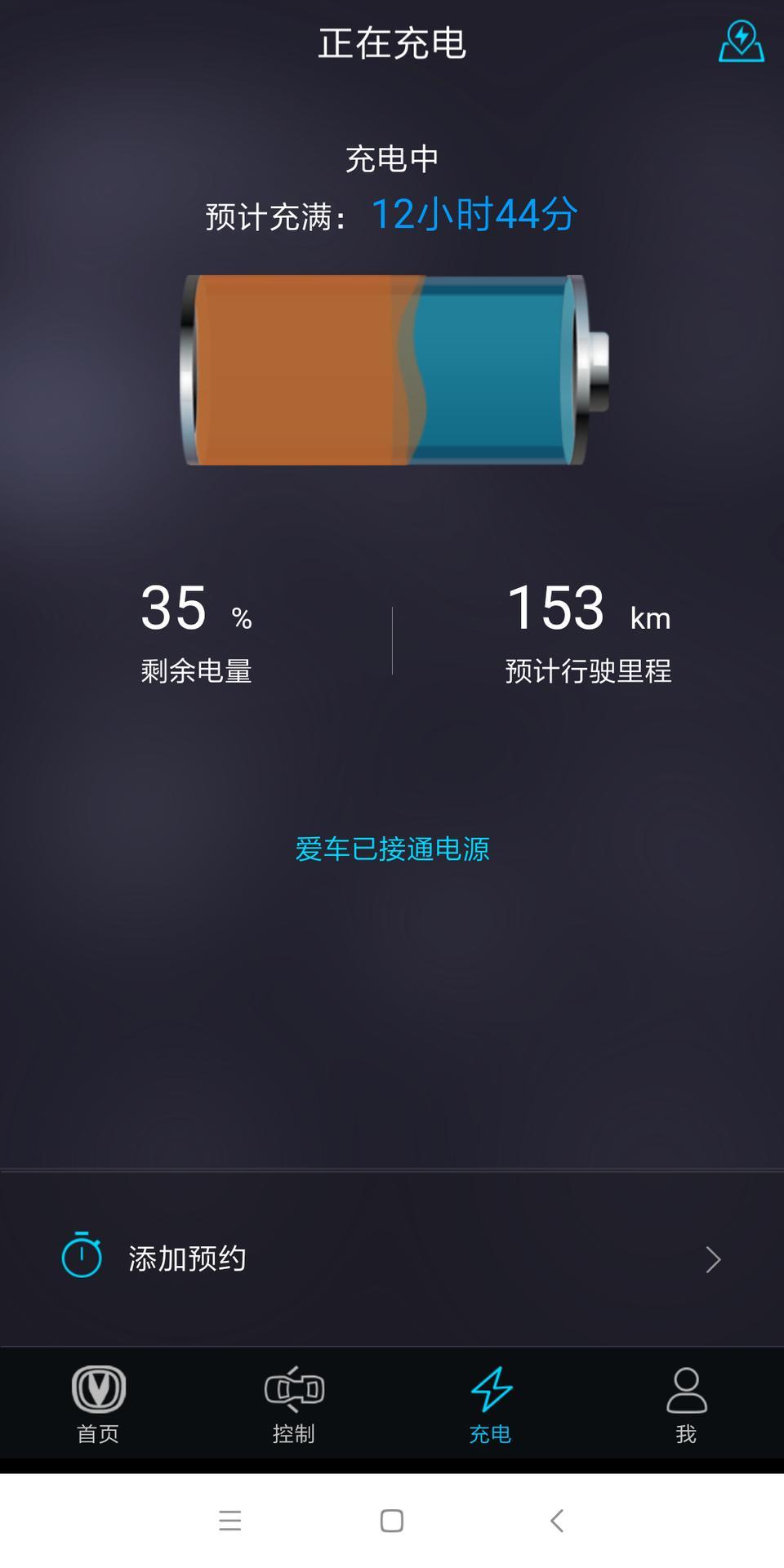 逸动ev-用包包里面的充电器给车充电，需要多少时间充满？我的剩余30左右，需要13个小时，真心伤不起！