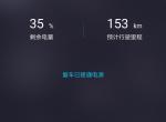 逸动ev-用包包里面的充电器给车充电，需要多少时间充满？我的剩余30左右，需要13个小时，真心伤不起！