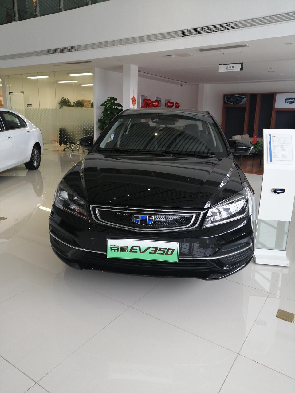 帝豪EV350价格