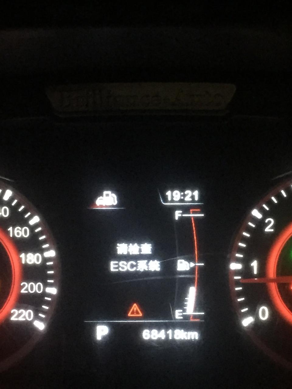 中华h3-最近小三老是出现ESC故障，熄火发动又不见，开一会又出现。请问各位车友遇到这种情况吗？