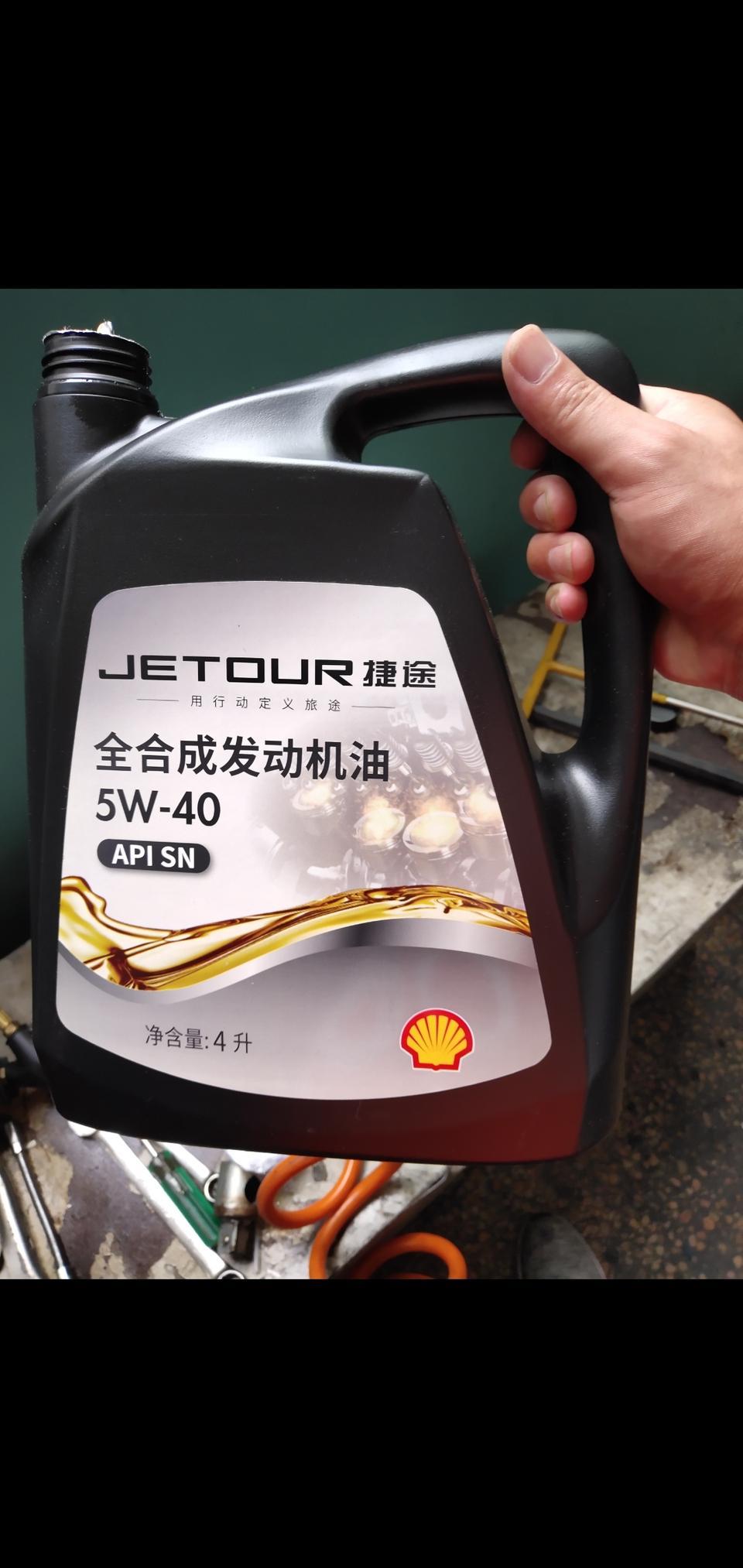 我的车是开瑞K60自动豪华版的，1.5自吸的发动机，冬天该保养了，万能的车友圈，用什么样的机油比较好啊，之前用的是如下图，4s店推荐的，听说夏天和冬天用的机油不一样，车友们给个建议好吗？
