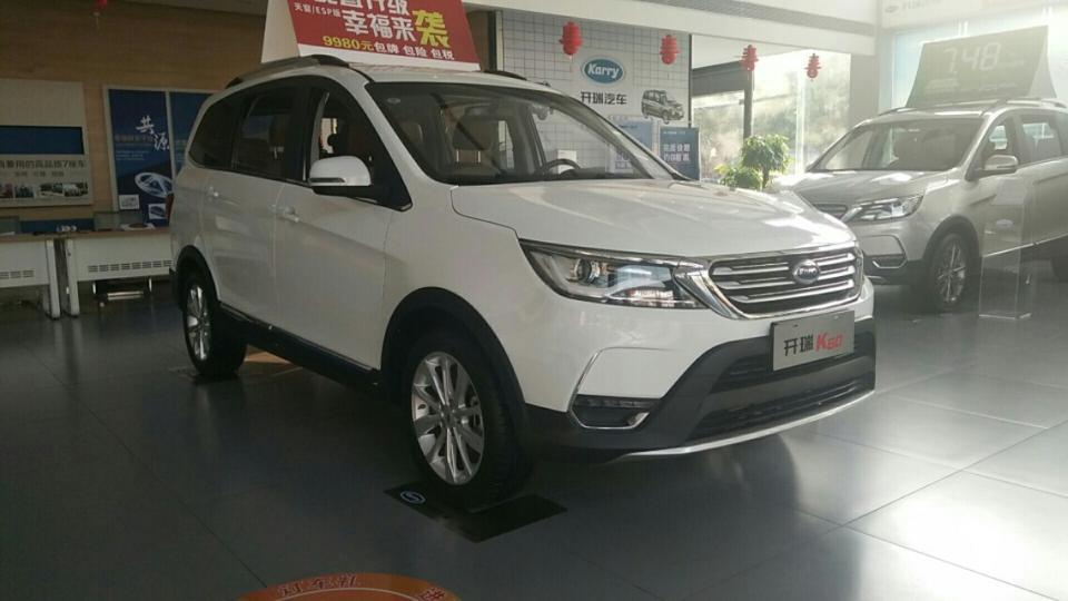 开瑞k60-开瑞6o，车价698OO。首付1300O元，分36期，这个车总共要多少钱