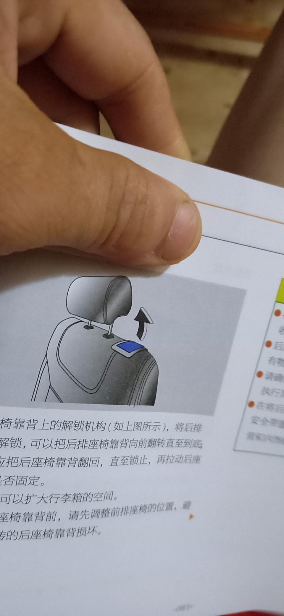 朋友们在那里可以买到野马T70后排座椅拉手扣？