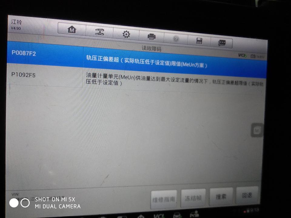 域虎5-你好  请大家帮我看一下    我19年6月提的新车   到现在9600公里什么保养都做了   以前一点问题都没有  现在油箱满了跑着没问题   到了小半箱油就跑着跑着就突然熄火  要把机盖打开  要排空气才能打着火   又继续跑几公里又熄火  还是要排空气才能打着   我找了好多修车朋友都说是发动机进空气     现在烦死了  请各位大神帮我看看是怎么回事