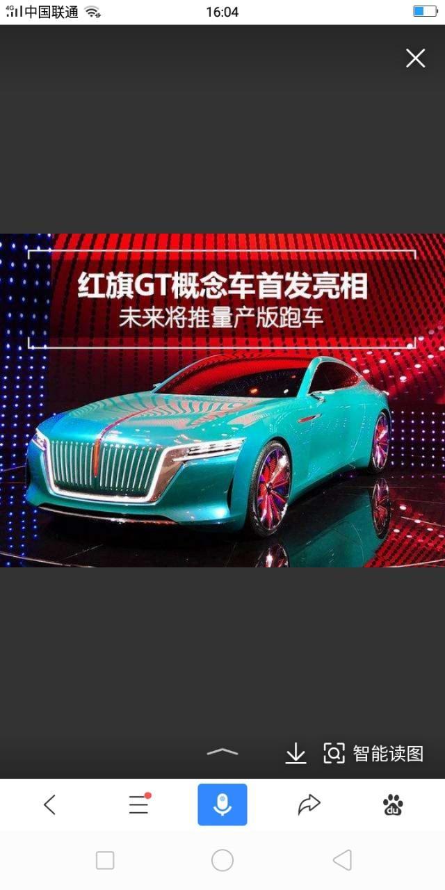 红旗e·境-怎么开门