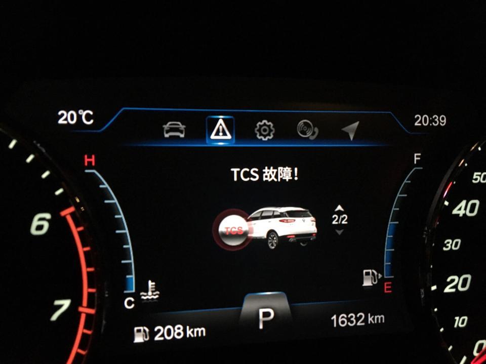 新车TCS和ESP故障是怎么回事！刚提车半个月就出现了这种问题！车子是一汽奔腾森雅R9智悦版