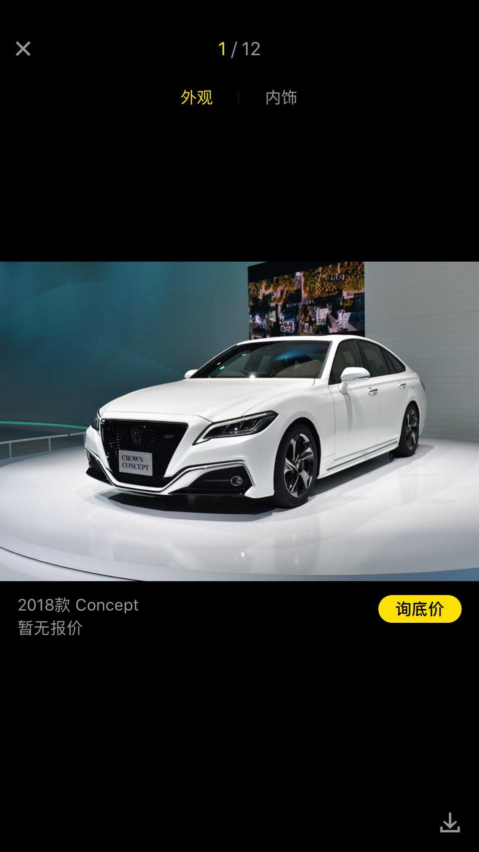 皇冠(进口)-请问一下想购买这款车型 怎么购买