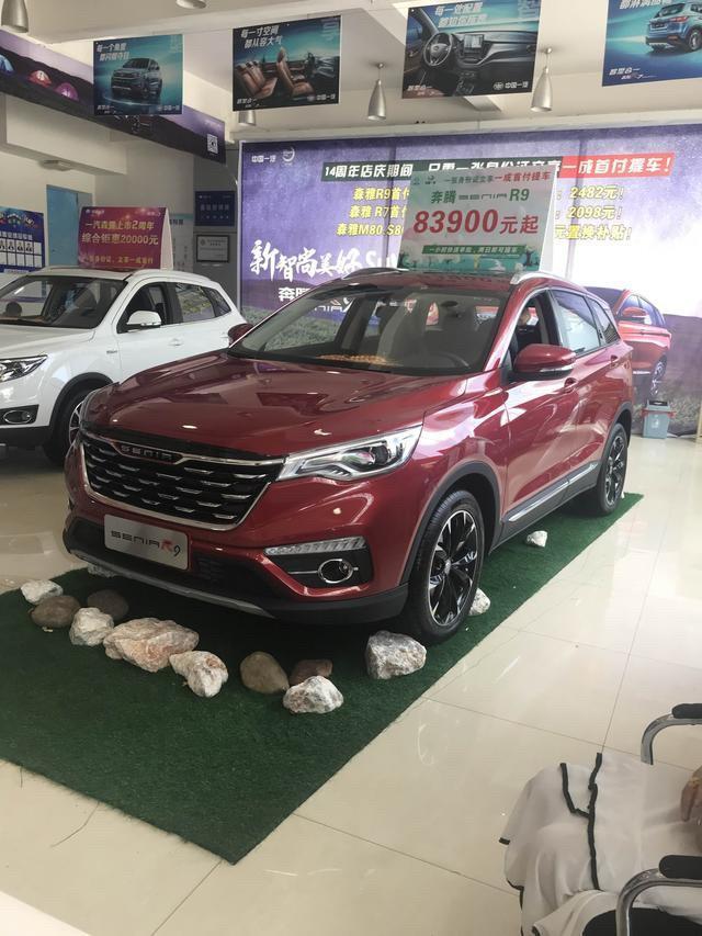 森雅r9-R9    1.2T的动力能够用吗？