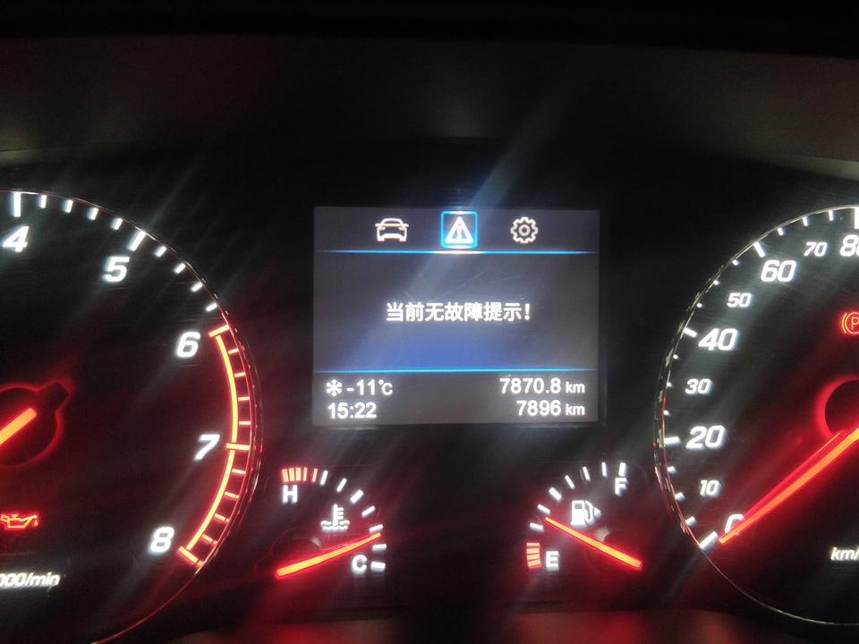 森雅r9-有谁知道怎么就切换成车辆信息，显示油耗和里程了。返回不去，