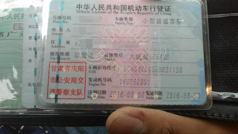 想买个二手的力帆迈威，不知怎么样
大概跑了三万公里左右，车头左侧碰撞过，大家帮我参谋一下吧