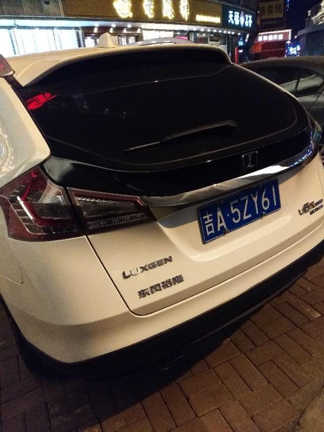 优6 suv-纳智捷U6加装胎压监测价格大约是多少？